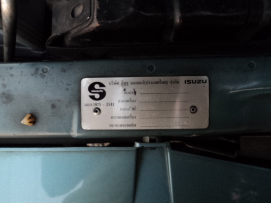 isuzuเครื่อง 2500 ปี2002 เครื่องดี คัตซีสวย แอ์ร์เย็น พร้อมโอนภาษี59 isuzuเครื่อง 2500 ปี2002 เครื่องดี คัตซีสวย แอ์ร์เย็น พร้อมโอนภาษี59