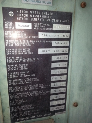 ขายชิลเลอร์ 40 ตันจำนวน2ชุดพร้อมปั๊มน้ำ ไลน์ท่อสเตนเลส วาล์วสเตนเลส คูลลิ่งทาวเวอร์ 320,000 บาท