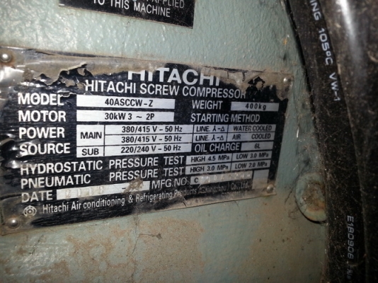 ขายชิลเลอร์ 40 ตันจำนวน2ชุดพร้อมปั๊มน้ำ ไลน์ท่อสเตนเลส วาล์วสเตนเลส คูลลิ่งทาวเวอร์ 320,000 บาท