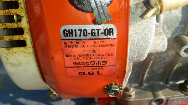 รถพรวนดิน สาดเดิน รหัส K -20 รถพรวนดิน สาดเดิน รหัส K -20