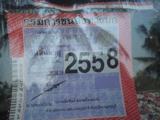 ขายถูกๆ495000บาทรถ10ล้อร็อก175แรง เบรกทิฟฟี่ เพาเวอร์ ติดเครน3ตัน สภาพดีพร้อมใช้ ภาษีเต็มเล่มพร้อมโอน