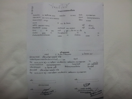 NISSAN UD 10ล้อหัวลาก2เพลาเดิมๆสวยๆพร้อมใช้พร้อมโอน