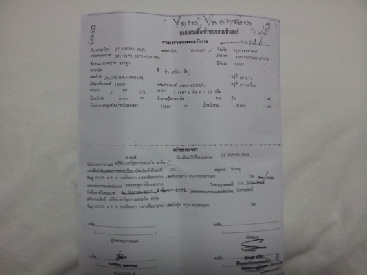 NISSAN UD 10ล้อหัวลาก2เพลาเดิมๆสวยๆพร้อมใช้พร้อมโอน