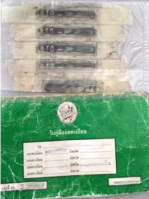 ขายรถ GTO ตกแต่งใหม่ๆ คลาสสิค