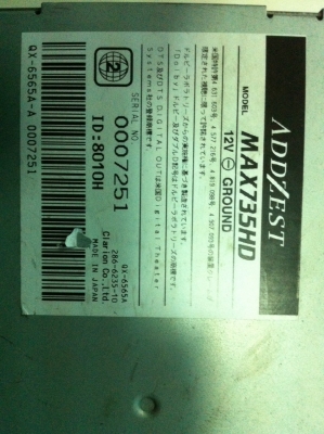 ADDZEST MAX735HD DVD MP3 Card MS HDD CD ระบบอัดCDลงฮาร์ดดิส มีปรีเอ้า มือ2 ญี่ปุ่น ADDZEST MAX735HD DVD MP3 Card MS HDD CD ระบบอัดCDลงฮาร์ดดิส มีปรีเอ้า มือ2 ญี่ปุ่น
