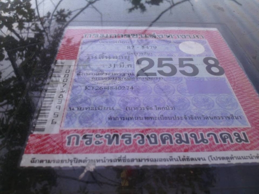 ขาย6ล้อติดเครนKS110 หัวดัมพ์ได้ แชชซีสวย เครนKATO2.50ตัน 3ปอก แชชซีสวยเครื่องดี ทะเบียนเต็ม