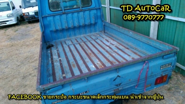 ขาย กระป้อ S200P ไดฮัทสุุเกาญี่ปุ่น NOBOOK