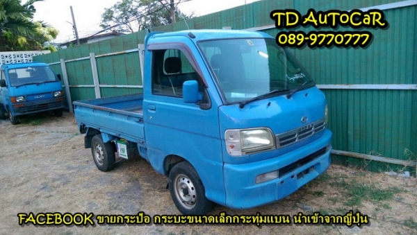 ขาย กระป้อ S200P ไดฮัทสุุเกาญี่ปุ่น NOBOOK