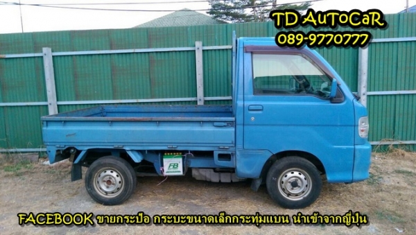 ขาย กระป้อ S200P ไดฮัทสุุเกาญี่ปุ่น NOBOOK
