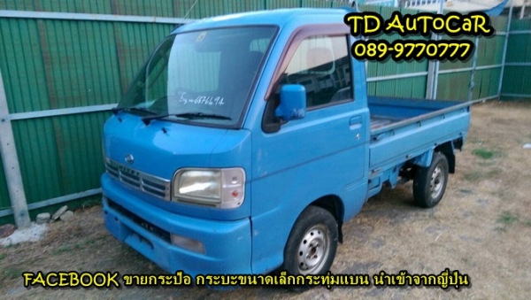ขาย กระป้อ S200P ไดฮัทสุุเกาญี่ปุ่น NOBOOK