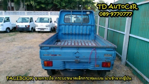 ขาย กระป้อ S200P ไดฮัทสุุเกาญี่ปุ่น NOBOOK