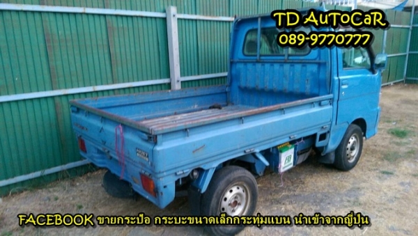 ขาย กระป้อ S200P ไดฮัทสุุเกาญี่ปุ่น NOBOOK