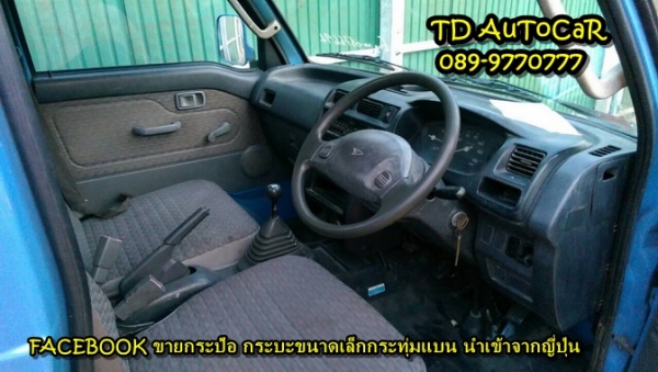 ขาย กระป้อ S200P ไดฮัทสุุเกาญี่ปุ่น NOBOOK