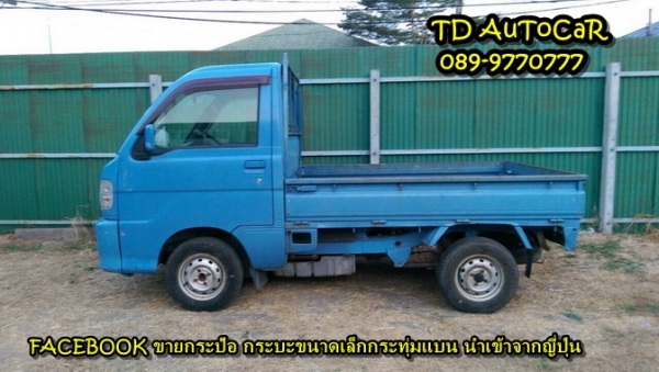 ขาย กระป้อ S200P ไดฮัทสุุเกาญี่ปุ่น NOBOOK