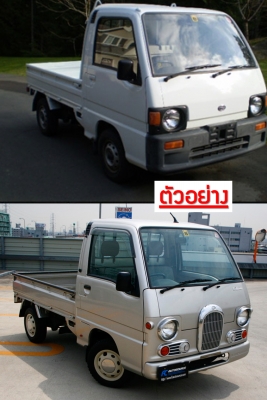 ขาย (เฉพาะส่วนหัวด้านหน้า Subaru Sambar dias classic ตัดมาจากญี่ปุ่น)