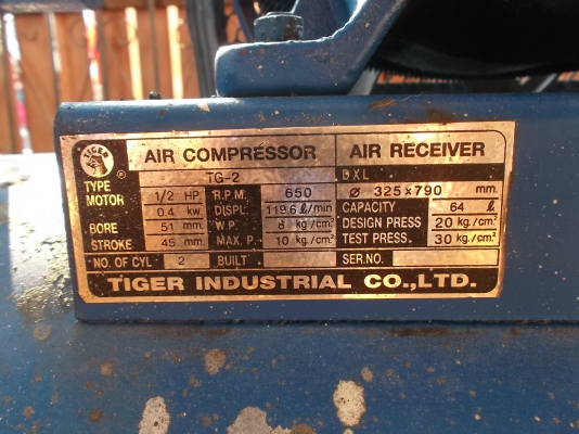 ปั้มลม TIGER 64L ใช้งานได้ปกติ 5800