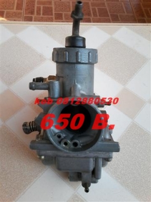 ขายอะไหล่คาจิว่าสเตลล่า สนใจติดต่อ (กบรถเก่าแพร่) 0812880530 ส่งทั่วไทยตามตกลง