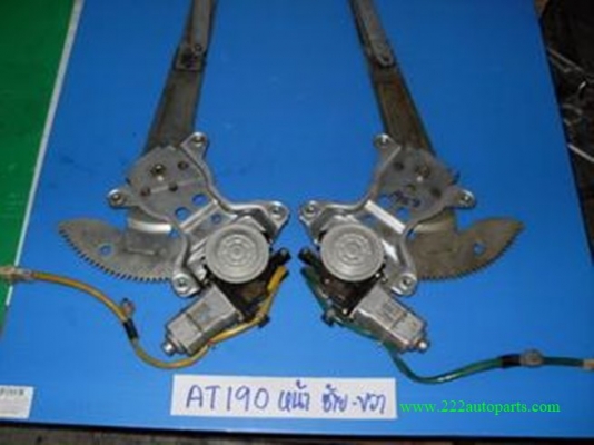 ยกกระจกประตู ไฟฟ้า รถเก๋ง