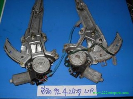 ยกกระจกประตู ไฟฟ้า รถเก๋ง