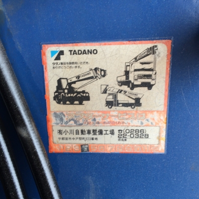 ขายเครนทาดาโน่ TM Z303 เครน 3 ตัน 3 ปลอก ขายเครนทาดาโน่ TM Z303 เครน 3 ตัน 3 ปลอก