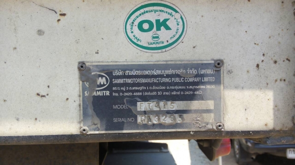 รถฮีโน่ 12 ล้อ หัวลาก 380 แรงม้า. ปี 57  ( ขายแม่ , ลูก )   สนใจติดต่อ  081 - 6079515