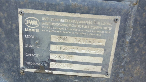 รถฮีโน่ 12 ล้อ หัวลาก 380 แรงม้า. ปี 57  ( ขายแม่ , ลูก )   สนใจติดต่อ  081 - 6079515