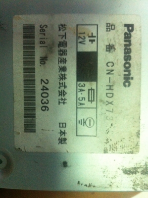 จอ HDD Panasonic CN-HDX730D HDD SD SDบันทึกMP3 ลงHDDได้ ปรีเอ้า 2ชุด Vedio 3 ต่อกล้องถอยได้ พร้อมรีโมท มือ2 ญี่ปุ่น