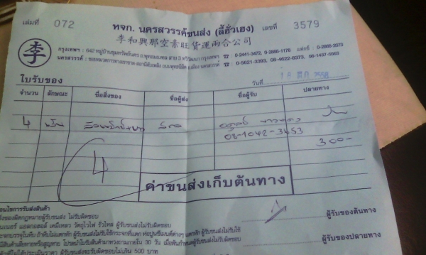 แม็กซิ่ง ขอบ14_4รู100และ4รู114 พร้อมยางไฟร์สโตน(4ล้อ 2,900บ.) แม็กซิ่ง ขอบ14_4รู100และ4รู114 พร้อมยางไฟร์สโตน(4ล้อ 2,900บ.)