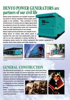 ตัวแทนจำหน่ายเครื่องปั่นไฟมือ1 DENYO ประเทศญี่ปุ่น 098-858-5524 สามภพ (NDTT) ครับ