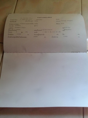 รถฮีโน่ 10 ล้อดั้ม FM3H  เปลื่ยนเครื่อง  285 แรงม้า. ปี 36   สนใจติดต่อ 081 - 6079515