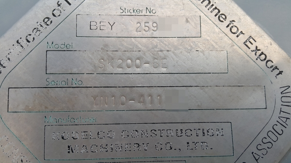 KOBELCO YN10  มีเอกสาร
