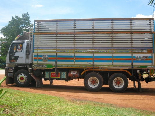 ขายด่วน