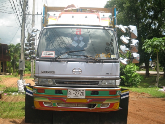 ขายด่วน