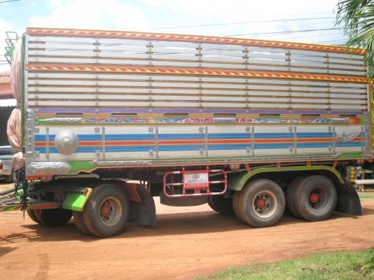 ขายด่วน