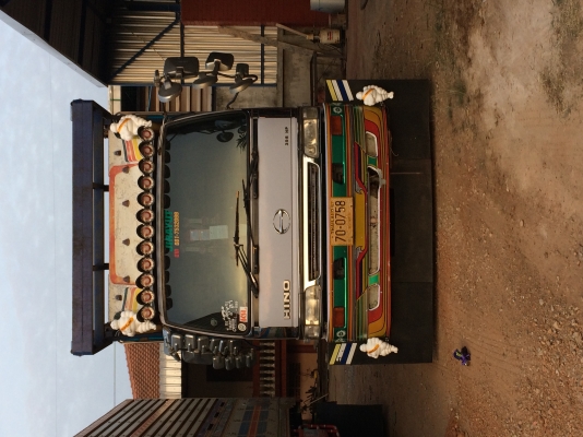 ขายด่วน