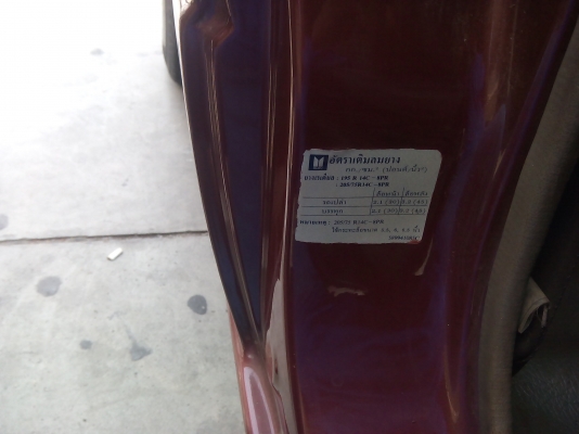 รถกะบะ อีซูซุ มังกรทอง ยอดประหยัด เครื่อง90HP  2500 ปี35 มีประกันภัยชั้นหนึ่ง  เดิมบาง เครื่องดี แชสซีสวย แอร์เย็น  พ เพาเวอร์ ขับดี  วิ่งดี สีเดิมบาง สวยน่าใช้มากๆ