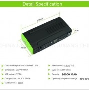 jumpstarter อุปกรณ์ที่ควรมีไว้ติดรถของท่าน