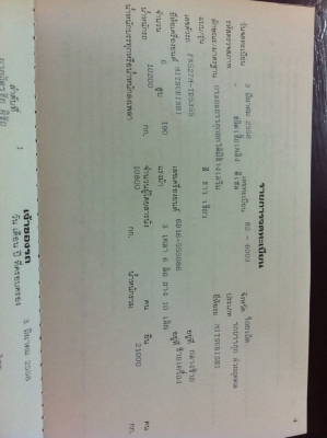 ขายด่วน MITSUBISHI FUSO FN527M-TD5355  6D16 (195 แรง) สิบล้อดั้ม 2 เพลา เครื่องดี คัซซีสวย ช่วงล่างแน่น พาวเวอร์ ทริฟฟี่ เอกสารเล่มทะเบียน ภาษีเต็มพร้อมโอน