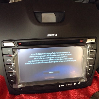 ขายหรือแลกเพิ่งถอดออกจากป้ายแดงอุปกรครบพร้อมนำท่าง(แลกแอมบอสวิก3000มือ2ก็ได้เอาไม่ซ่อม) ขายหรือแลกเพิ่งถอดออกจากป้ายแดงอุปกรครบพร้อมนำท่าง(แลกแอมบอสวิก3000มือ2ก็ได้เอาไม่ซ่อม)