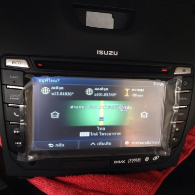 ขายหรือแลกเพิ่งถอดออกจากป้ายแดงอุปกรครบพร้อมนำท่าง(แลกแอมบอสวิก3000มือ2ก็ได้เอาไม่ซ่อม) ขายหรือแลกเพิ่งถอดออกจากป้ายแดงอุปกรครบพร้อมนำท่าง(แลกแอมบอสวิก3000มือ2ก็ได้เอาไม่ซ่อม)