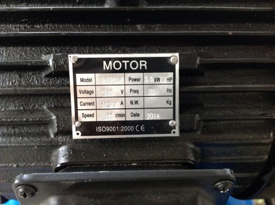 ขายเครื่องปั๊มลม เครื่อง300ลิตร เครื่อง7.5แรง