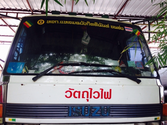 ขายหัวROCKY 175