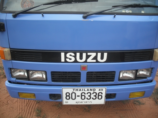 ขายด่วน