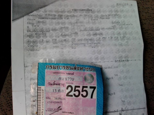 ขาน Honda Civic ตาโต ปี96  ขายคันละ 45000  เอา2 คัน 80000  พร้อมจบโทรมาเลยคับ ขายตัดๆไป