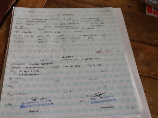 ขายครับวีโก้แชมป์ปี54วิ่งน้อยครับหน้าเดิมๆเครื่องสวยมากครับยางดี4เส้นราคาเบาๆ