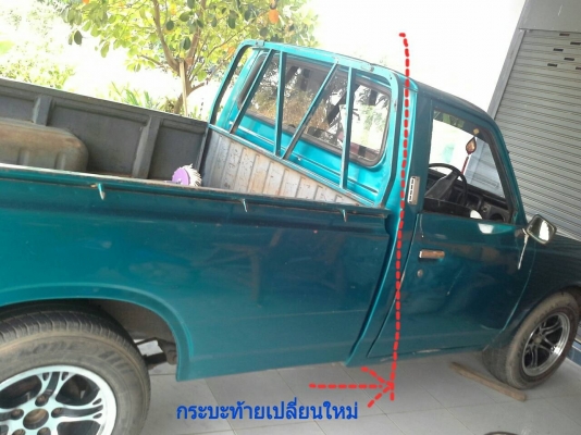 ขาย/แลก toyota ขาย/แลก toyota