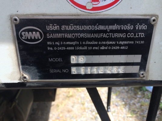 รถอีซูซุ 6 ล้อดั้ม NPR 150 แรงม้า. ปี 52  ( รถวิ่ง 5x,xxx กม. )  สนใจติดต่อ 081 - 6079515