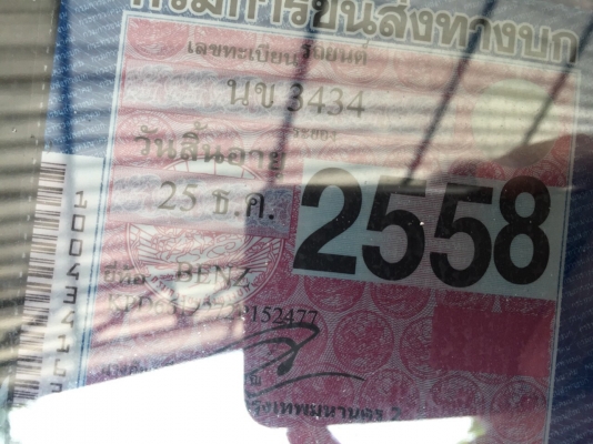 ขายด่วนค่ะ