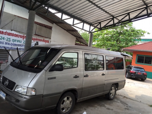 ขายด่วนค่ะ