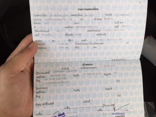 ขายด่วนค่ะ